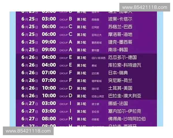2026世界杯官方网站最新资讯赛事赛程全方位解析与精彩看点